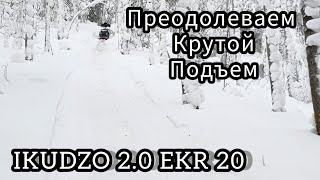 Тестируем мотобуксировщик ИКУДЗО 2.0 ЕКР 20 на крутом подъёме а также проверим тягу.