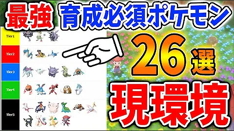 ポケモンダイパリメイク取り返しのつかない要素 Mp3