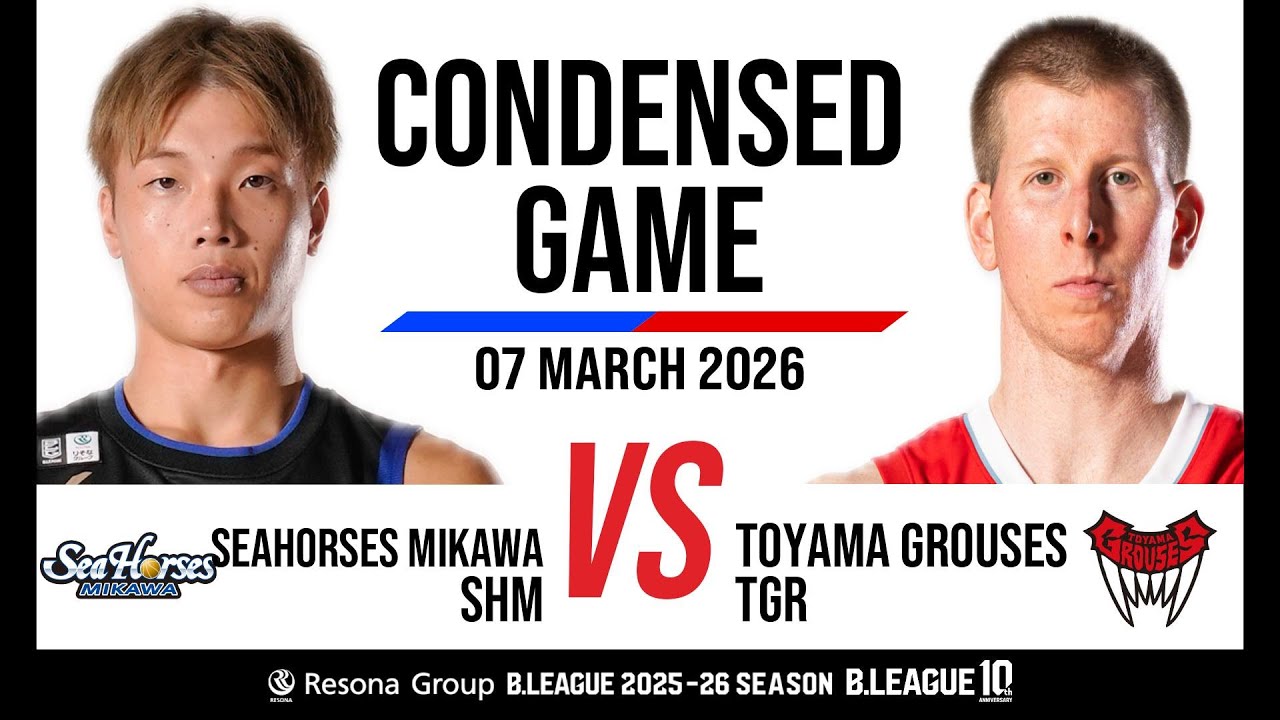 Seahorses Mikawa vs. Toyama Grouses - Condensed Game