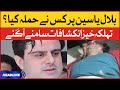 Bilal Yasin MPA Updates | News Headlines at 9 PM | PMLN MPA Bilal Yasin in Lahore Hospital