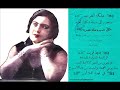 صالحه المصري ه وحوي ياوحوي إي احه