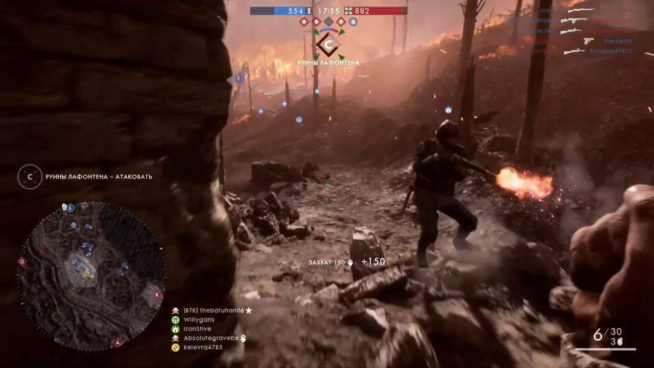 Battlefield 1 killstreak31 TRENCH RAIDER Elite class PS4 Pro