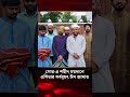 গোর-এ শহীদ ময়দানে এশিয়ার সর্ববৃহৎ ঈদ জামাত | Dinajpur | Jago News