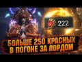 МНЕ НУЖНА НАСТЯ! Или все-таки не нужна? WATCHER OF REALMS