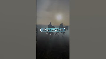 ￼ تلاوة يوسف الصقر ￼