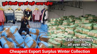 दिल्ली मुंबई अहमदाबाद से सस्ता | Export Surplus Winter Collection| Cheapest Bale 100% Brand Surplus