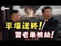 蔡奇 Mp3 Mp4 Free download
