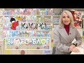 Сеть магазинов японских товаров KAORY