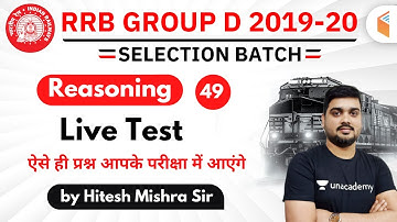 1:30 PM - RRB Group D 2019-20 | Reasoning by Hitesh Mishra | Live Test