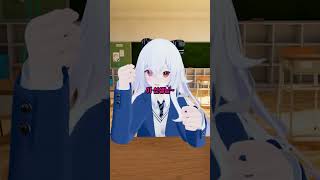 첫사랑 얘기 해주세요 #shorts #vr챗 #vrchat