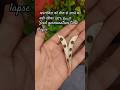 अपराजिता को बीज से उगाने का सही तरीका #seed #germination #gardeningideas #tips #shorts #aprajita #yt
