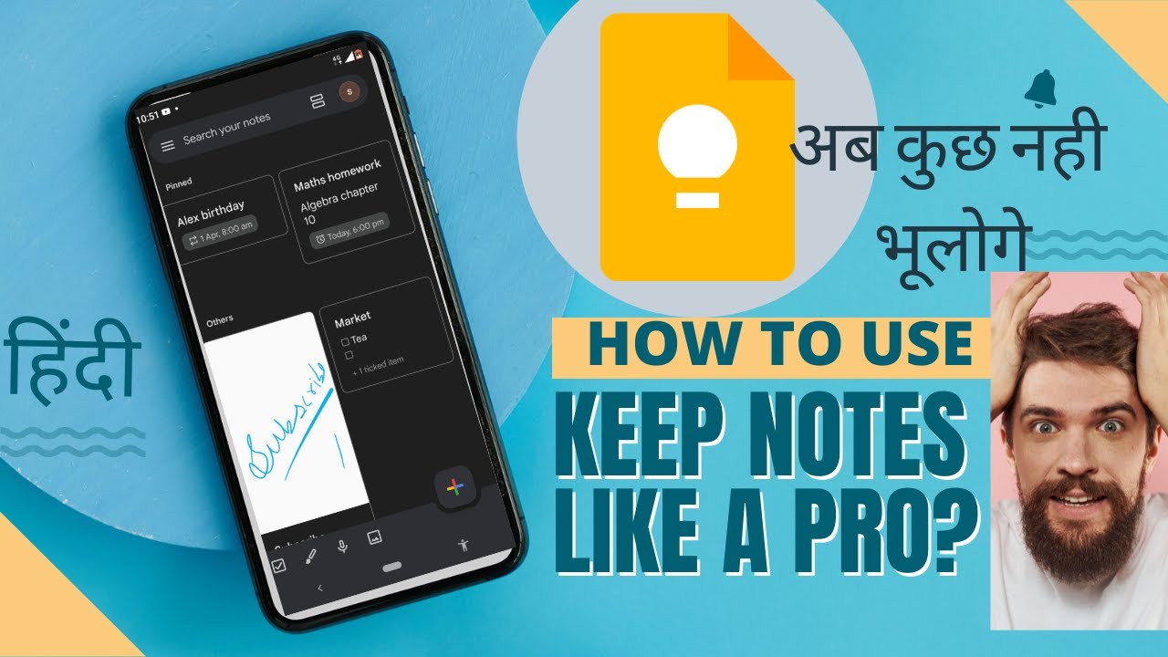 Keep notes kaise use kare , how to use google keep notes in HINDI - YouTube