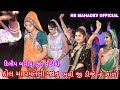 Dilip bariya new timli status bhuli ji tu dj no salo  full dilip bariya