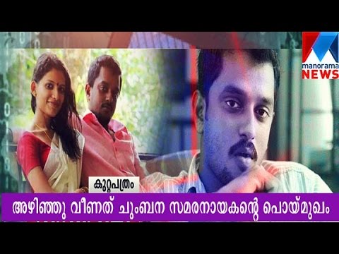 The man behind kiss of love campaign; who is rahul pasupalan? | Manorama News