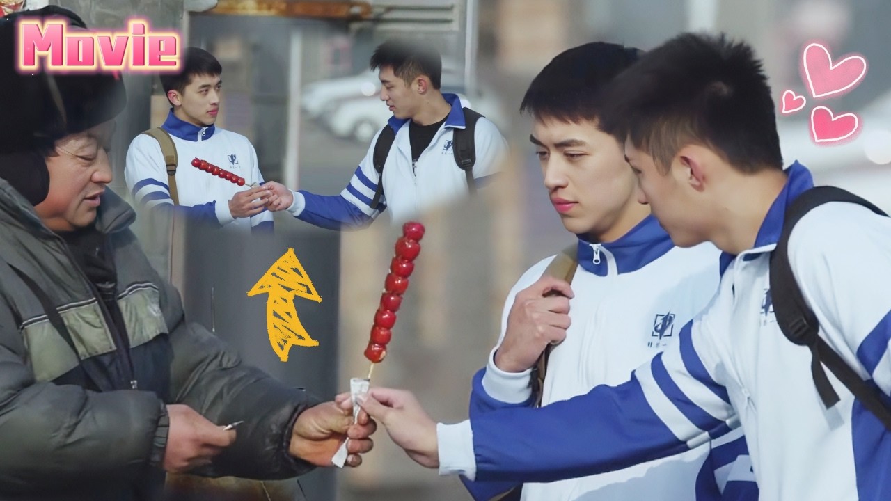 Я притворялась, что боюсь кислого, брала только его сладости. Он улыбнулся: «Это самое сладкое.»