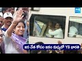 Ys bharathi for cm ys jagan memantha siddham bus yatra  ysrcp  ap elections 2024  sakshitvlive