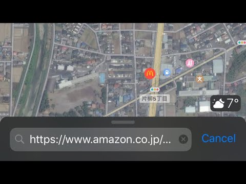 How To Track Amazon Products From Google Map Youtube