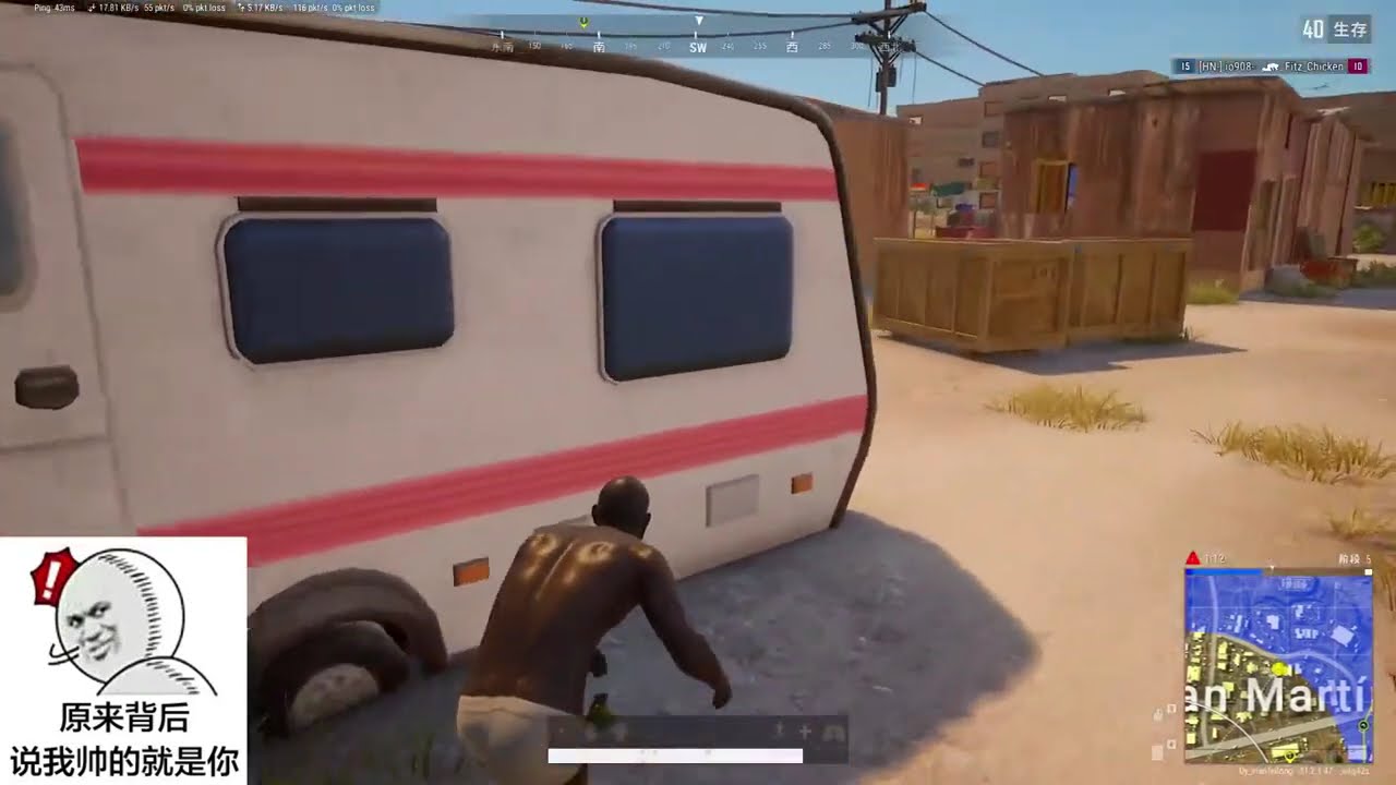 四目相對時，一顆尊嚴救了我，最後還沒偷殺啊