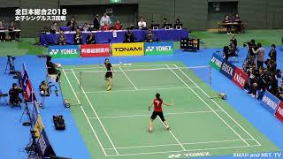 DIGEST【全日本総合2018 】WS3回戦 髙橋沙也加(日本ユニシス) vs 大堀彩(トナミ運輸)