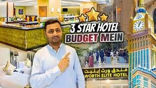Low Budget Hotel Near Masjid Al Haram Makkah 😊 Cheapest Hotel Near Masjid Al Haram Makkah 🇸🇦❤️😃
