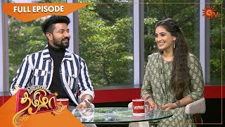 Vanakkam Tamizha with Magarasi Serial Cast Mounika Devi & Vijay | Full Show | 31 May 2022 |Sun TV
