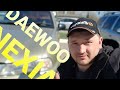 Перекуп и daewoo nexia gle !