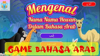 Game Bahasa Arab Tentang Nama  Hewan   اللعبة عن اسم الحيوانات screenshot 1