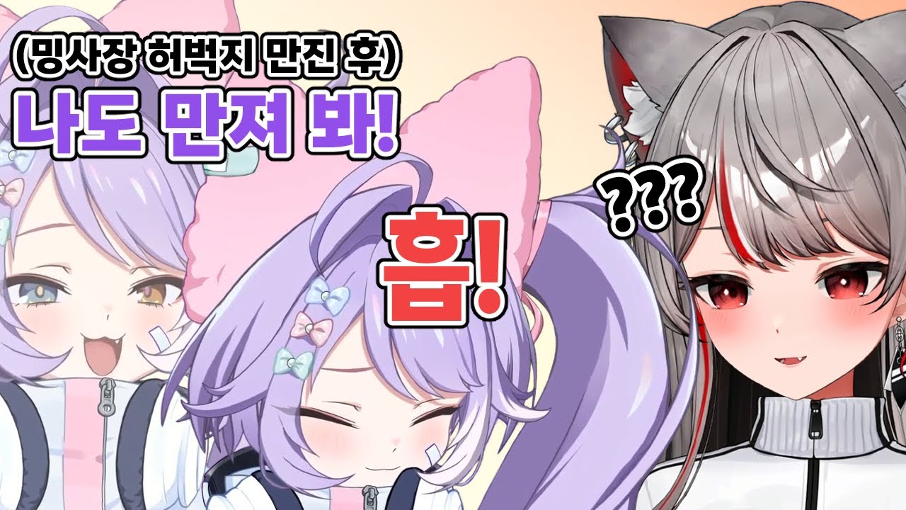 근육은 1도없는 여우신