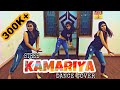 KAMARIYA  STREE  DANCE COVER - YouTube