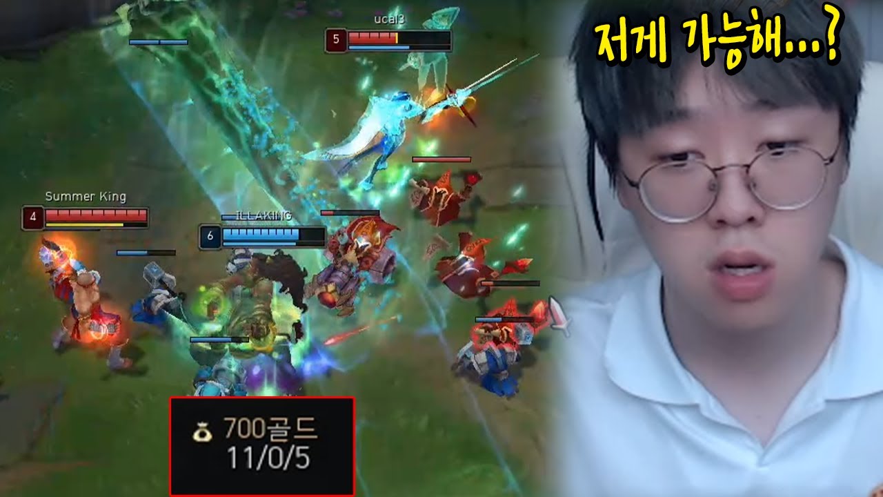 현 프로들 사이에서 일라오이로 혼자 하드캐리 해버리는 역대급 원챔 장인 등장 ㄷㄷ