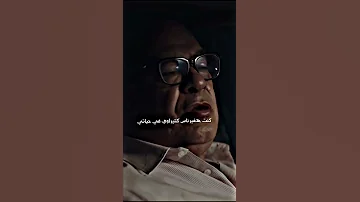 ياسلام لو العمر ينعاد من الاول كنت هغير ناس كثير من حياتي حد يعرف يغير روحه لصديق العمر 