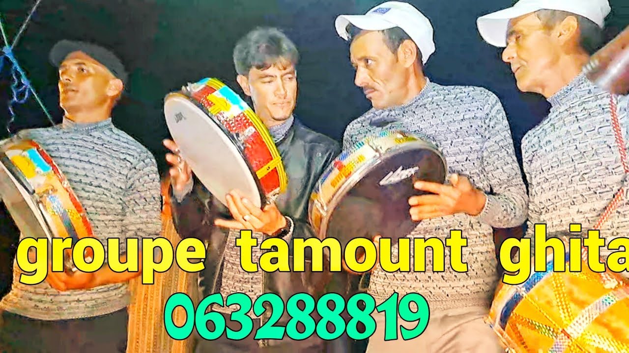 الغيطة من التراث الأمازيغي الأصيل لأصحاب هذا الفن مع فرقة تمونت لفنون الغيطة بأزيلال