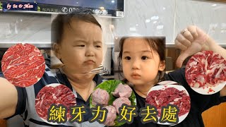 【坤記兄弟牛肉店】火鍋🥘料理 | 價錢實惠 | 水準一般