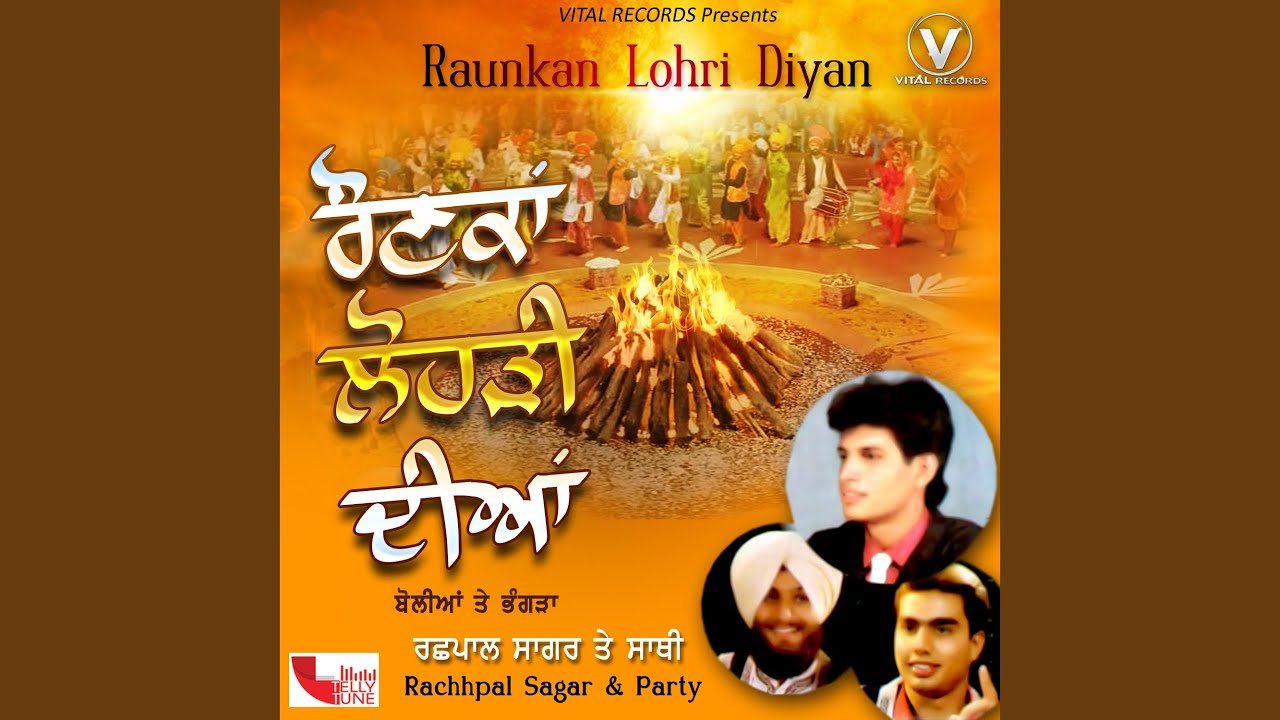 Non Stop Gidha & Boliyan 2