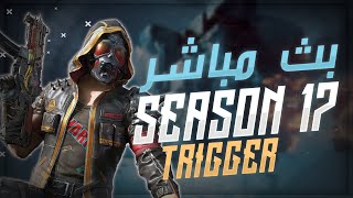 بث ببجي موبايل مود الميترو | PUBG MOBILE