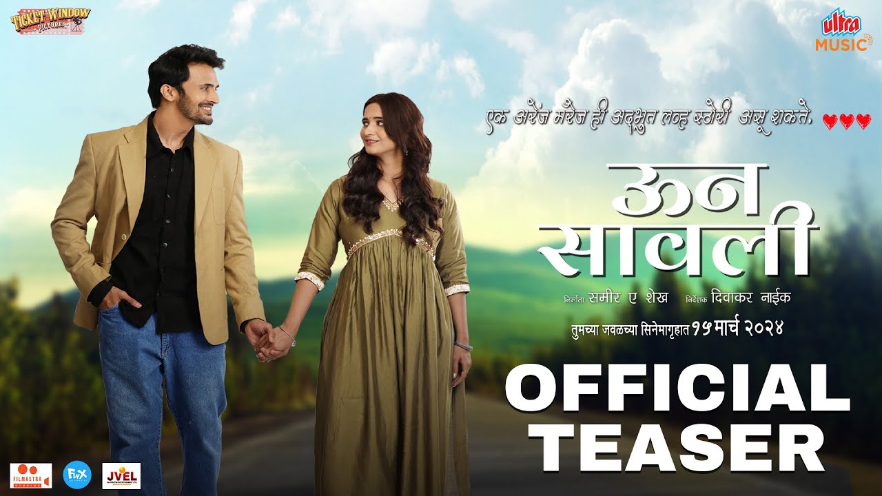 Unn Sawali  Official Teaser  Bhushan Pradhan Shivani Surve Releasing On 15th March Ultra Music