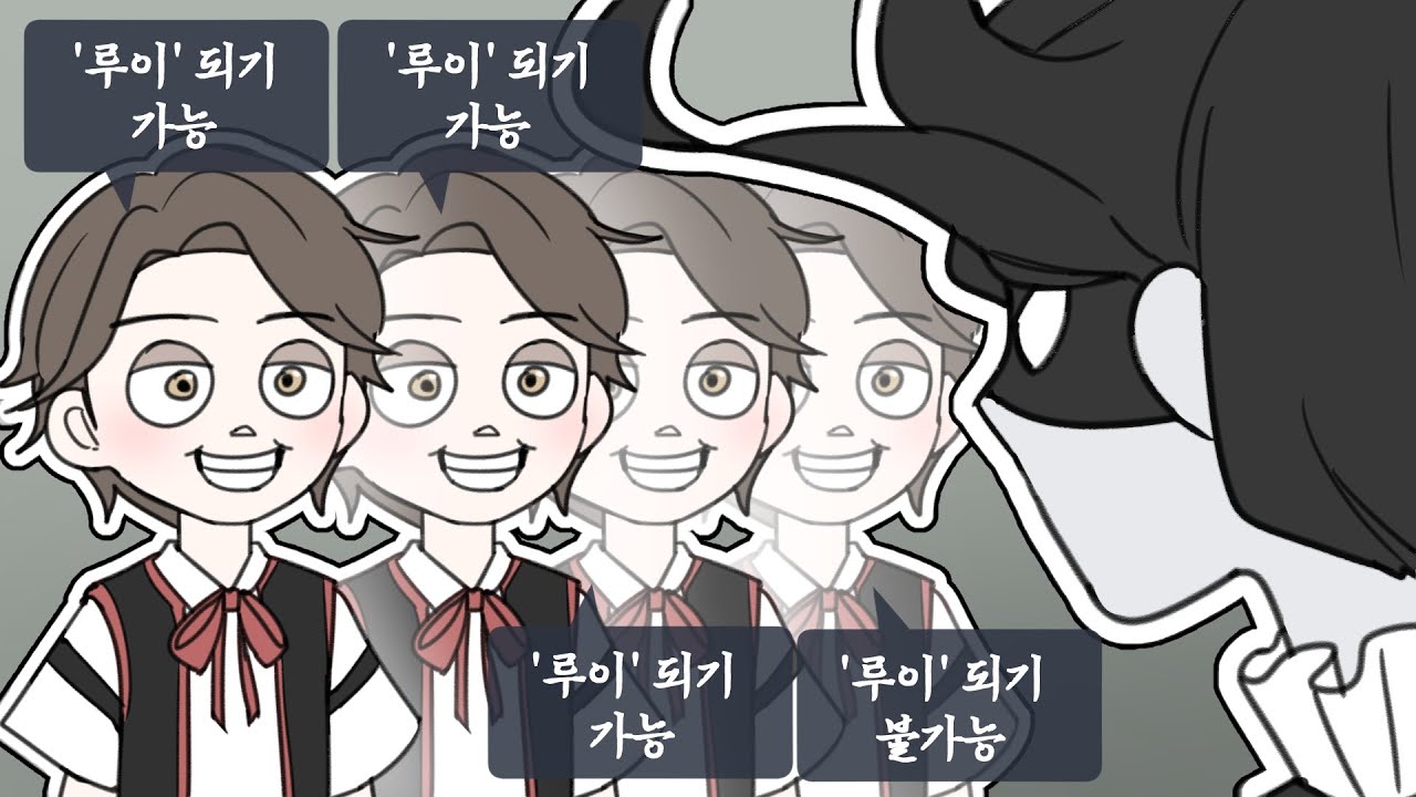 [제5인격] 루이루이루이루이가 되