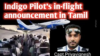 IndiGo Pilot’s In-flight Tamil Announcement | #Indigo | இண்டிகோ பைலட் அறிவிப்பு தமிழில்| 24 Jul 20