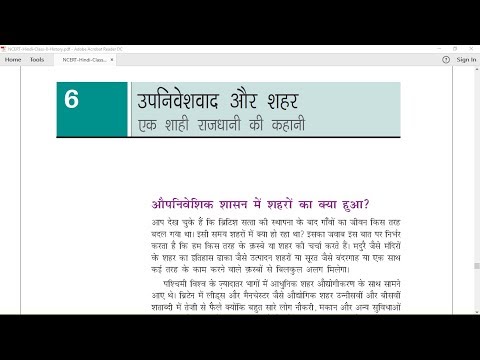 वीडियो: हम एक शहर का निर्माण करते हैं - हम एक शहर को नष्ट कर देते हैं