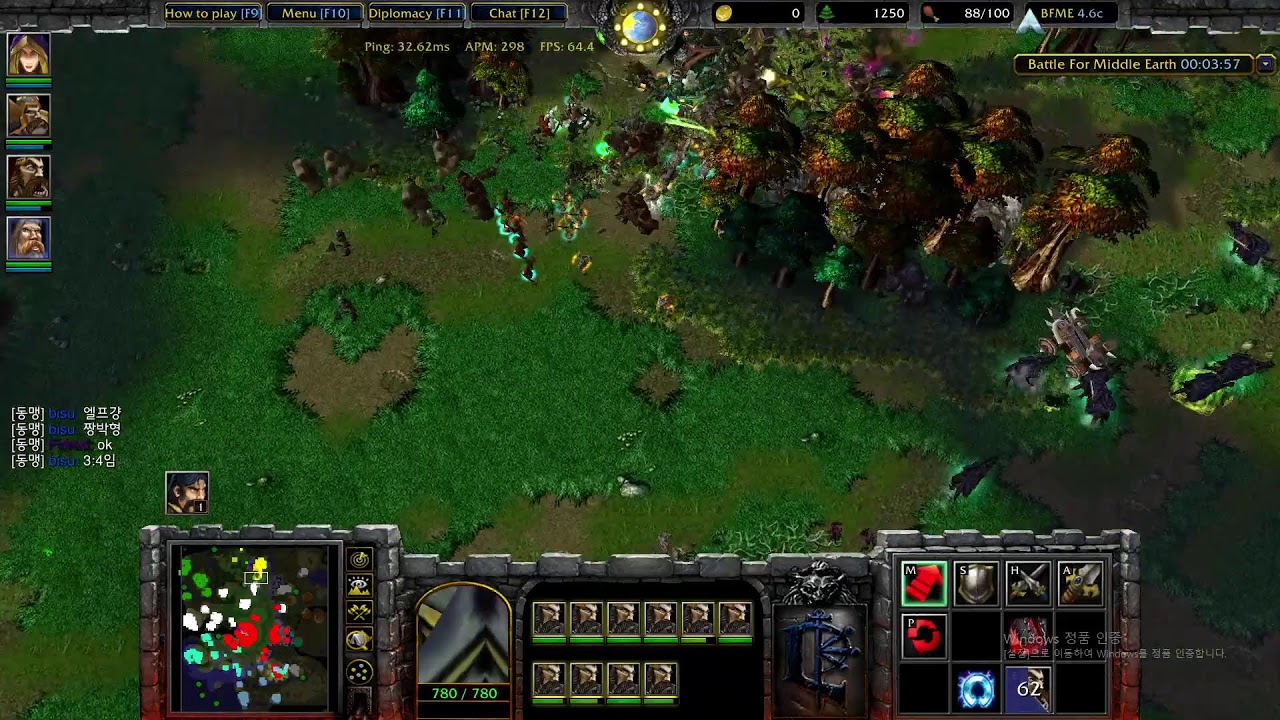 War3 bfme 비픔 battle for middle earth