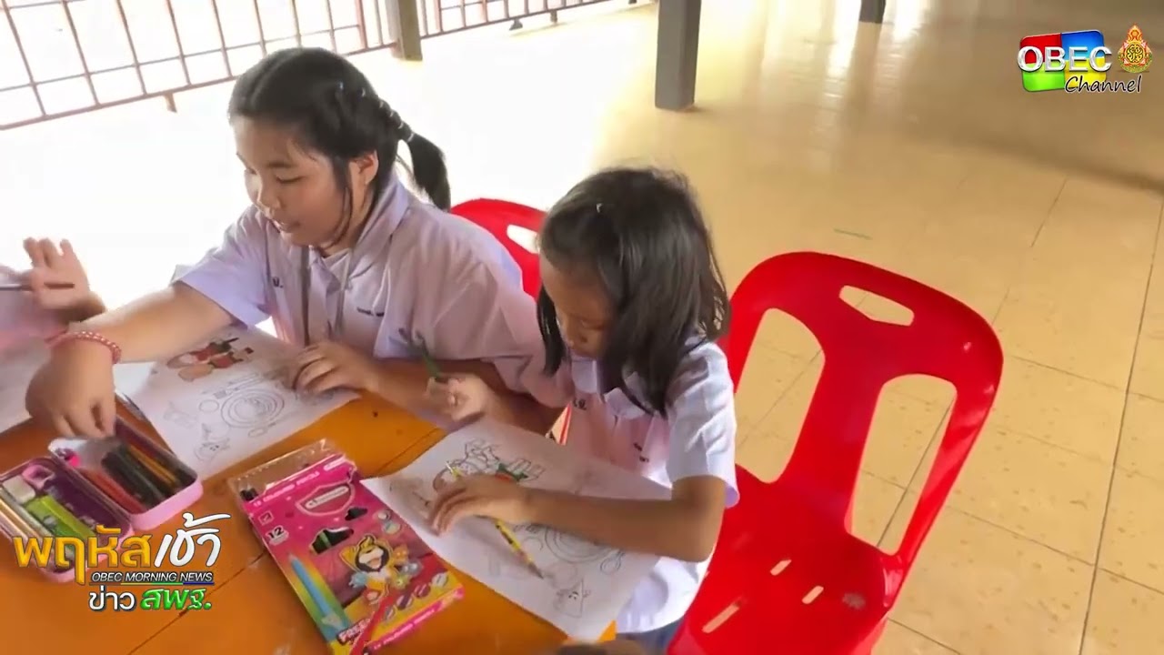 รายการ “พฤหัสเช้า ข่าว สพฐ.” ช่วง เรื่องเล่า ข่าวโรงเรียน ครั้งที่ 3/2566 [ Part 3/5 ]