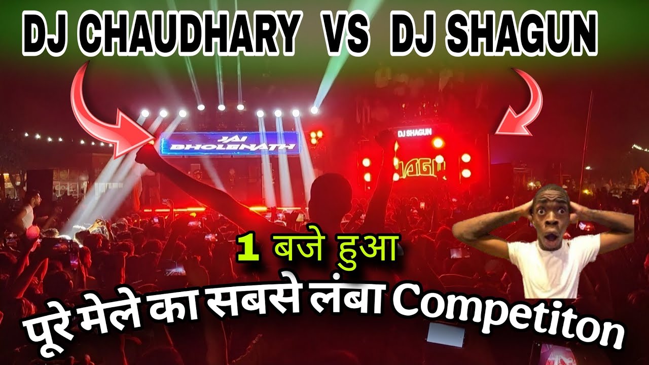DJ CHAUDHARY VS DJ SHAGUN COMPETITION KAVAD YATRA 2025