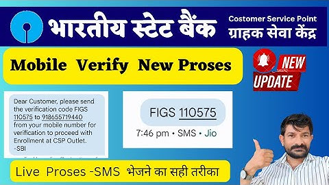 Discover the New Proses of FIGS Mobile Verify: SBI CSP Breaking News