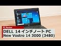 【PC Review 303】DELL New Vostro 14 3000 3480