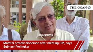 Marathi protest dispersed after meeting CM, says Subhash Velingkar