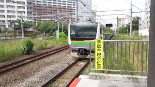 【小田原～籠原間各駅停車】上野東京ライン高崎線直通普通籠原行きE233系3000番台E-74編成+E-01編成15両　川崎駅発車
