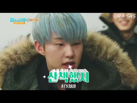 Видео: By ROSAS RUS SUB EP5 One Fine Day 13 Castaway Boys Ep 5