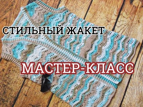 Вязание крючком страна мам мастер класс