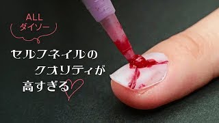 【ネイル】ハロウィン傷ネイル　超リアル！｜Super real! Halloween injured nail