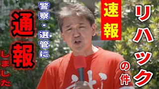 まなびばLIVEの配信のサムネイル画像
